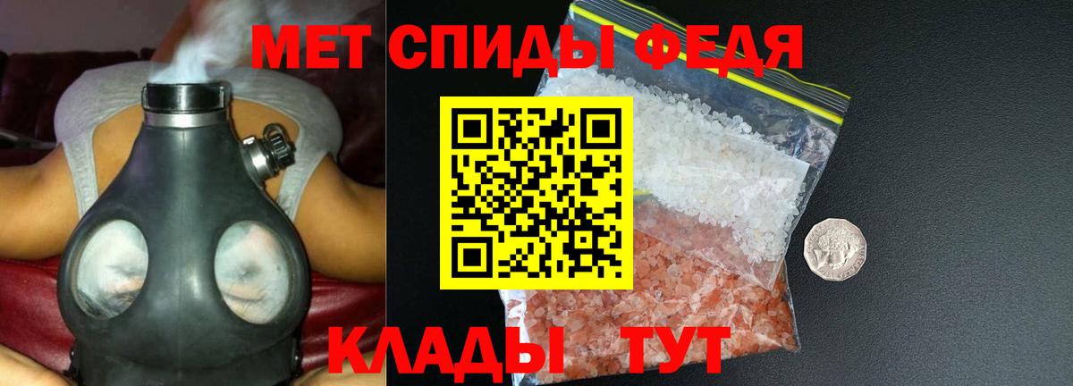 Amphetamine Premium Куйбышев