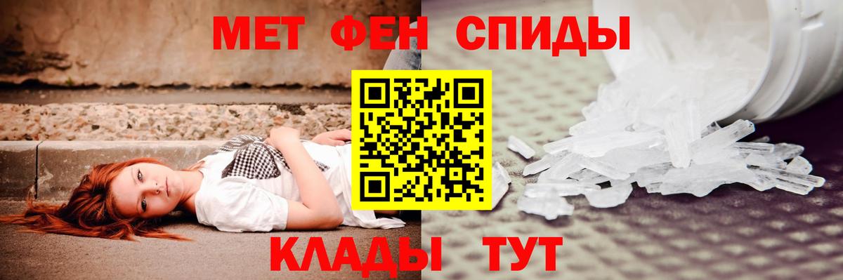 АМФЕТАМИН 97%  Вход с VPN  Амфетамин  АМФЕТАМИН  Куйбышев 