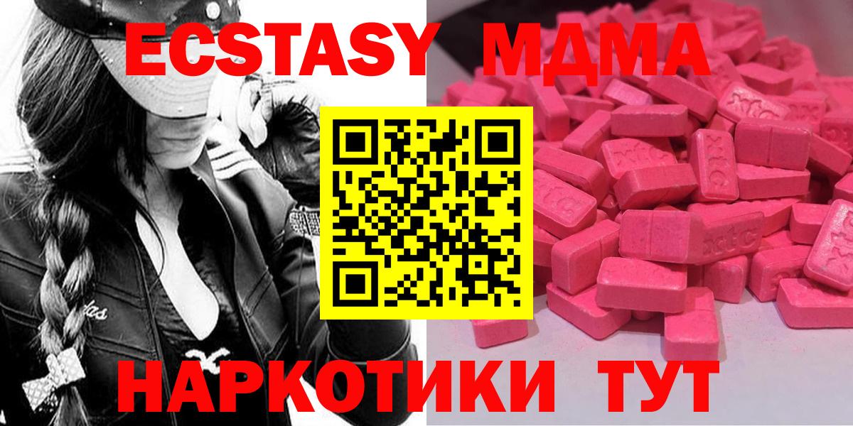 Ecstasy бентли  Вход с VPN  ЭКСТАЗИ  Куйбышев 