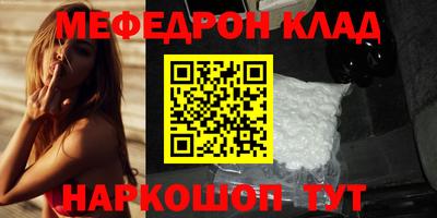mix Кинель