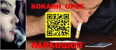 кокаин колумбия Кингисепп