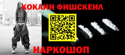 кокаин колумбия Кингисепп