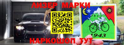 кокаин колумбия Кингисепп
