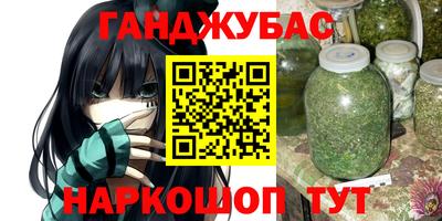 марихуана Кимры