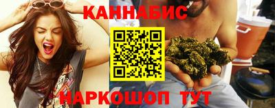 марихуана Кимры