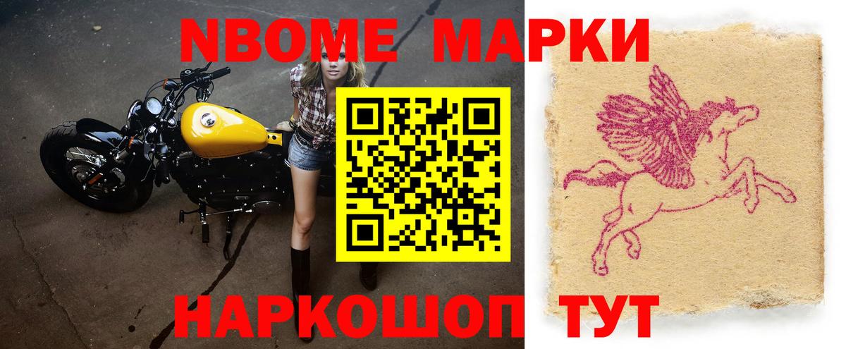 Меф Куйбышев