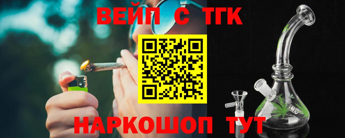 Дистиллят ТГК концентрат Куйбышев