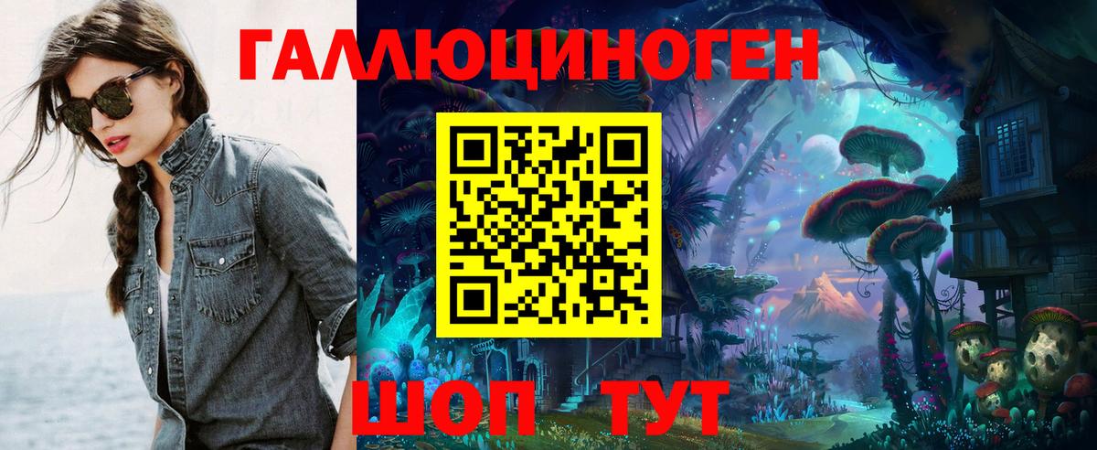 Псилоцибиновые грибы прущие грибы Куйбышев