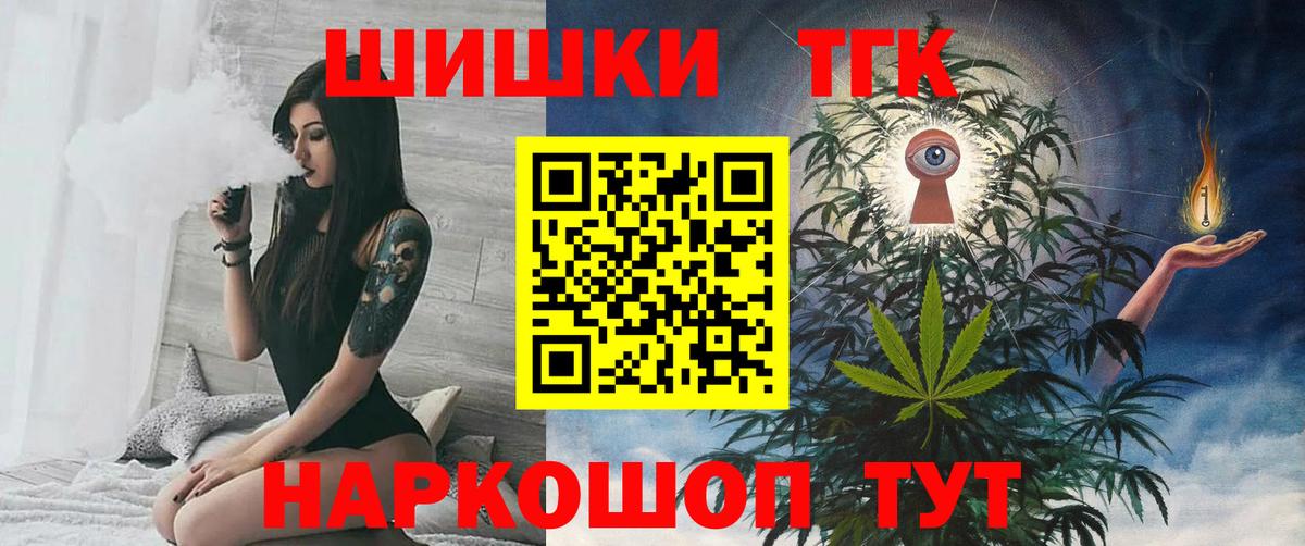 Марихуана план Куйбышев