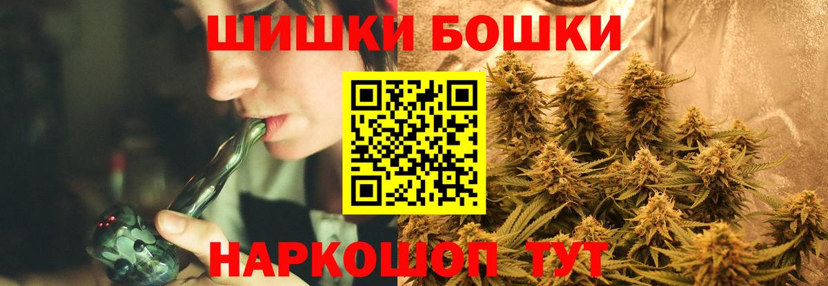 Гашиш  COCAIN  Каннабис  МДМА  Вход с VPN  Куйбышев  Меф МЯУ МЯУ  